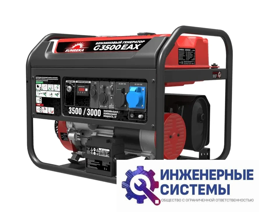 Sunreka G3500EAX бензогенератор, фото 2