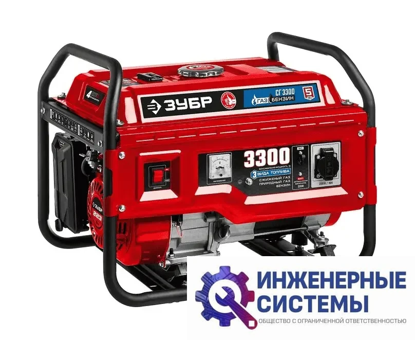 Зубр СГ-3300 генератор бензин/газ 3,3 кВт, фото 2