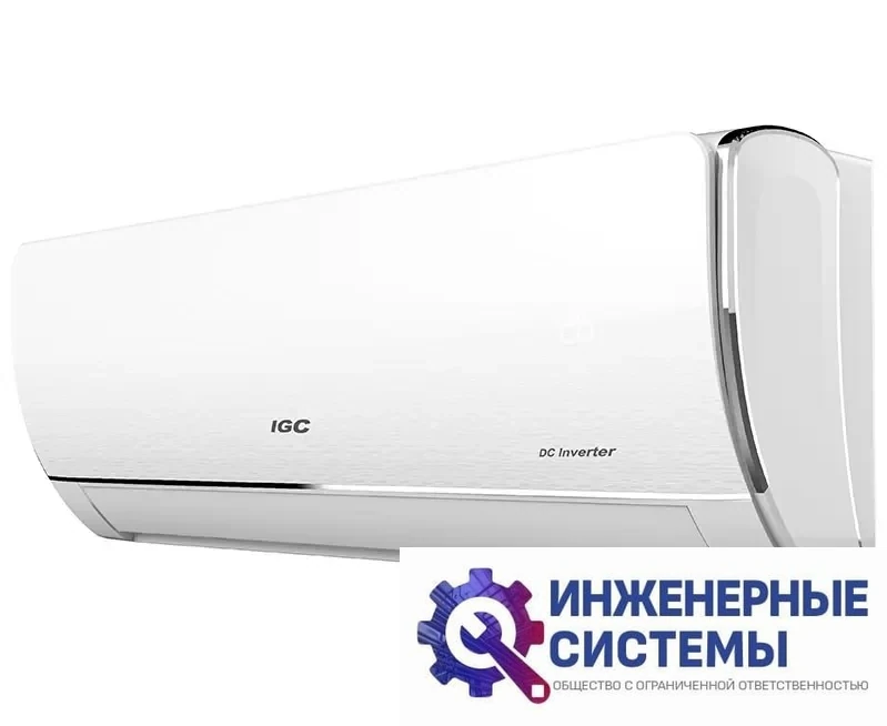 IGC RAS/RAC-V12N2X Silver кондиционер 3,5 кВт, фото 2