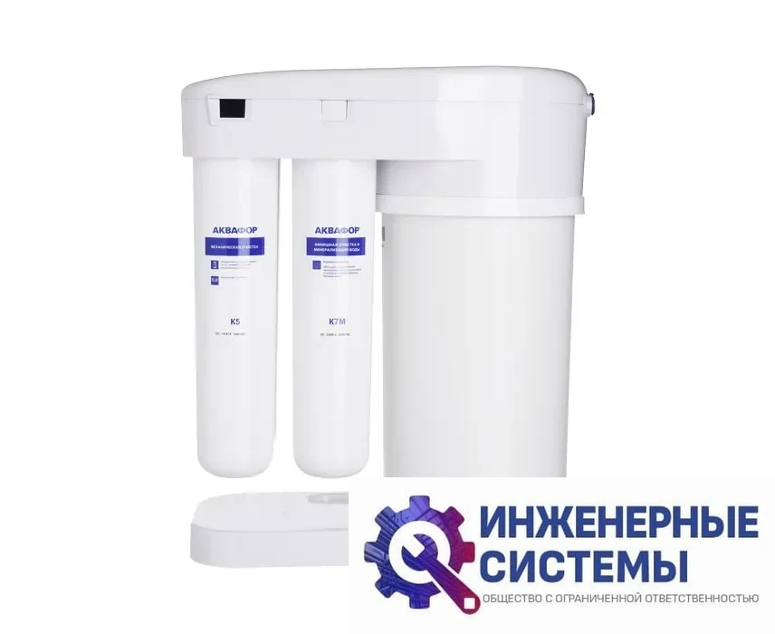 Фильтр для воды Аквафор-Морион DWM-101S, фото 2