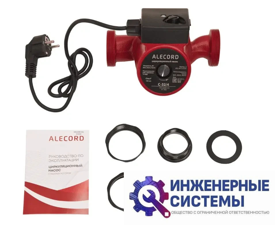 Oasis Alecord C-32/4 циркуляционный насос, фото 2
