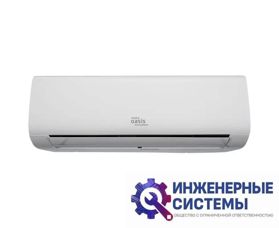 Oasis H-12I кондиционер 3,5 кВт, фото 2