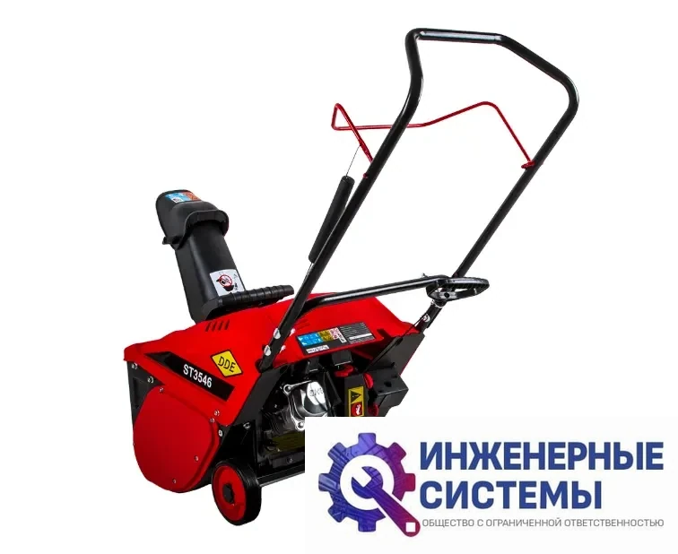 DDE ST3546 снегоуборщик бензиновый, фото 2