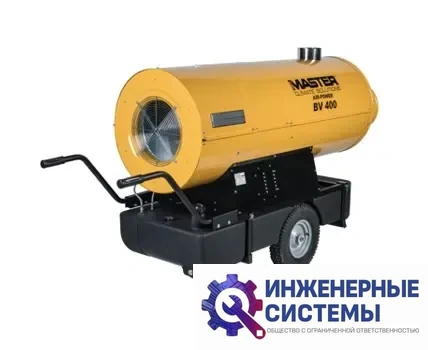 Master BV 400 дизельная тепловая пушка, фото 2