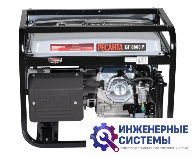 Ресанта БГ 8000 Р бензогенератор 7 кВт, фото 2