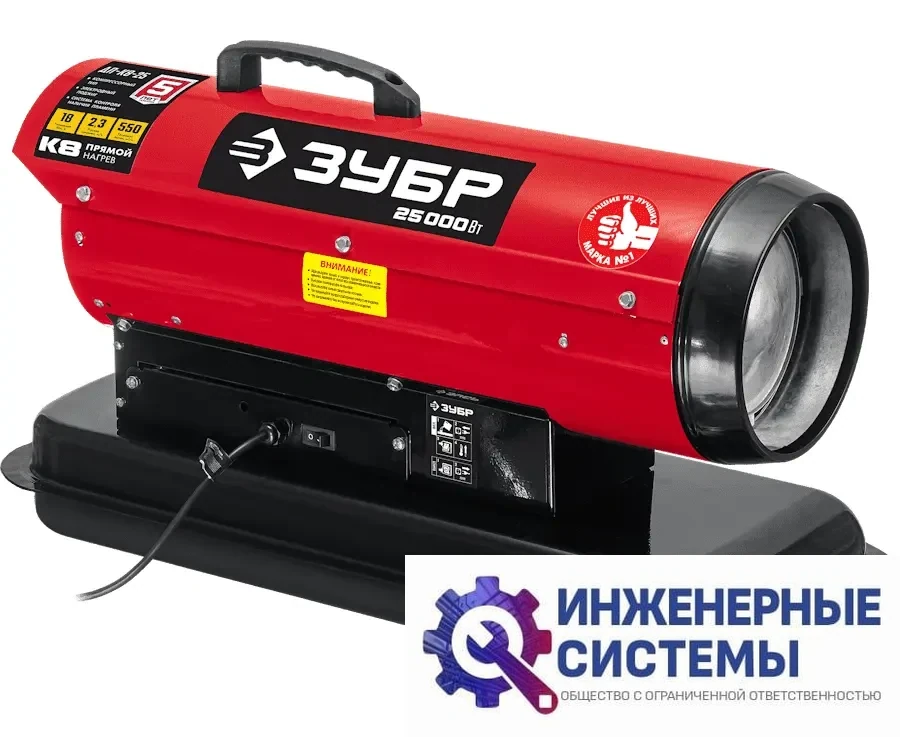 Зубр ДП-К8-25 дизельная тепловая пушка, фото 2
