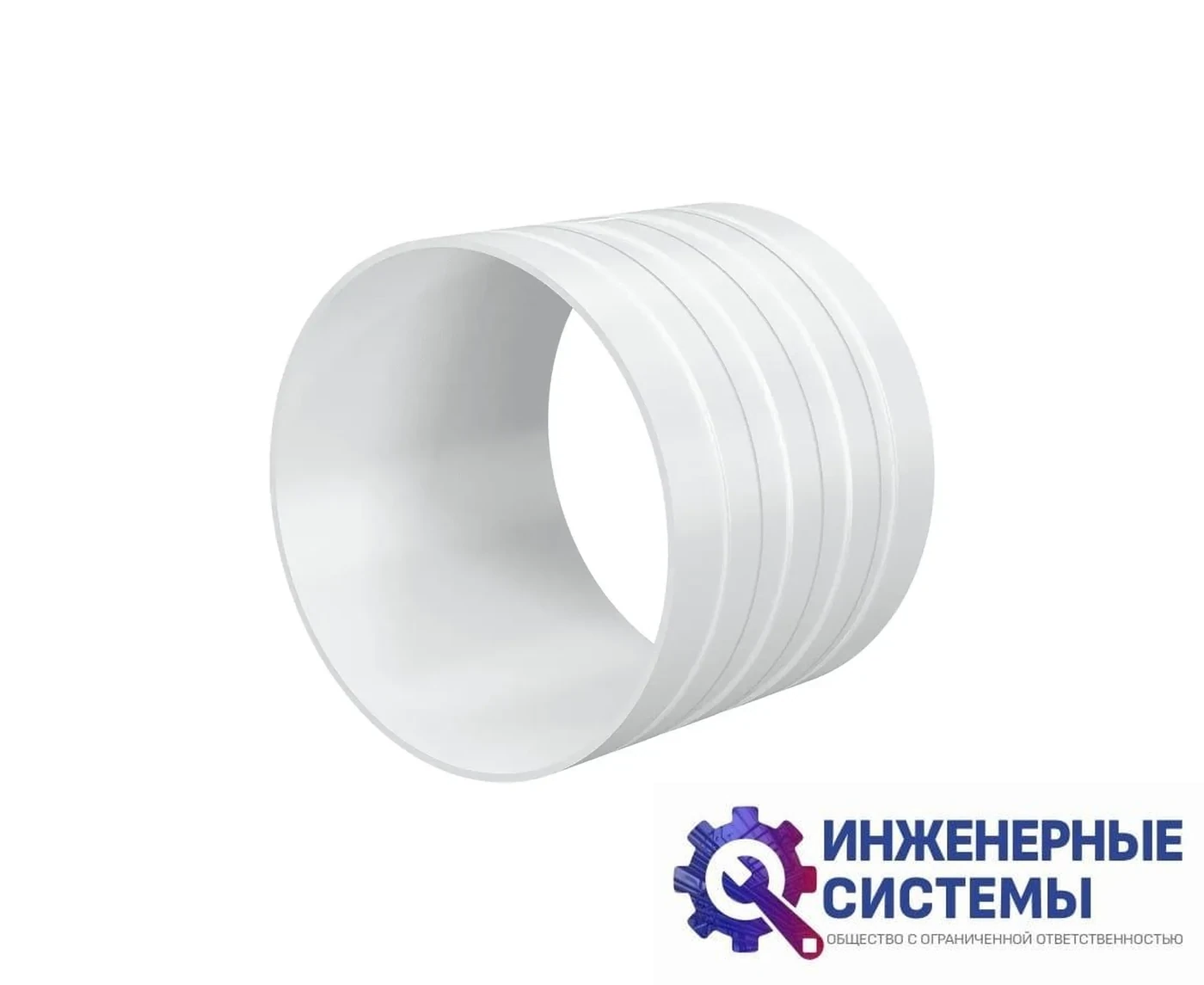 Era 10SK (D=100 мм) соединитель пластиковый, фото 2