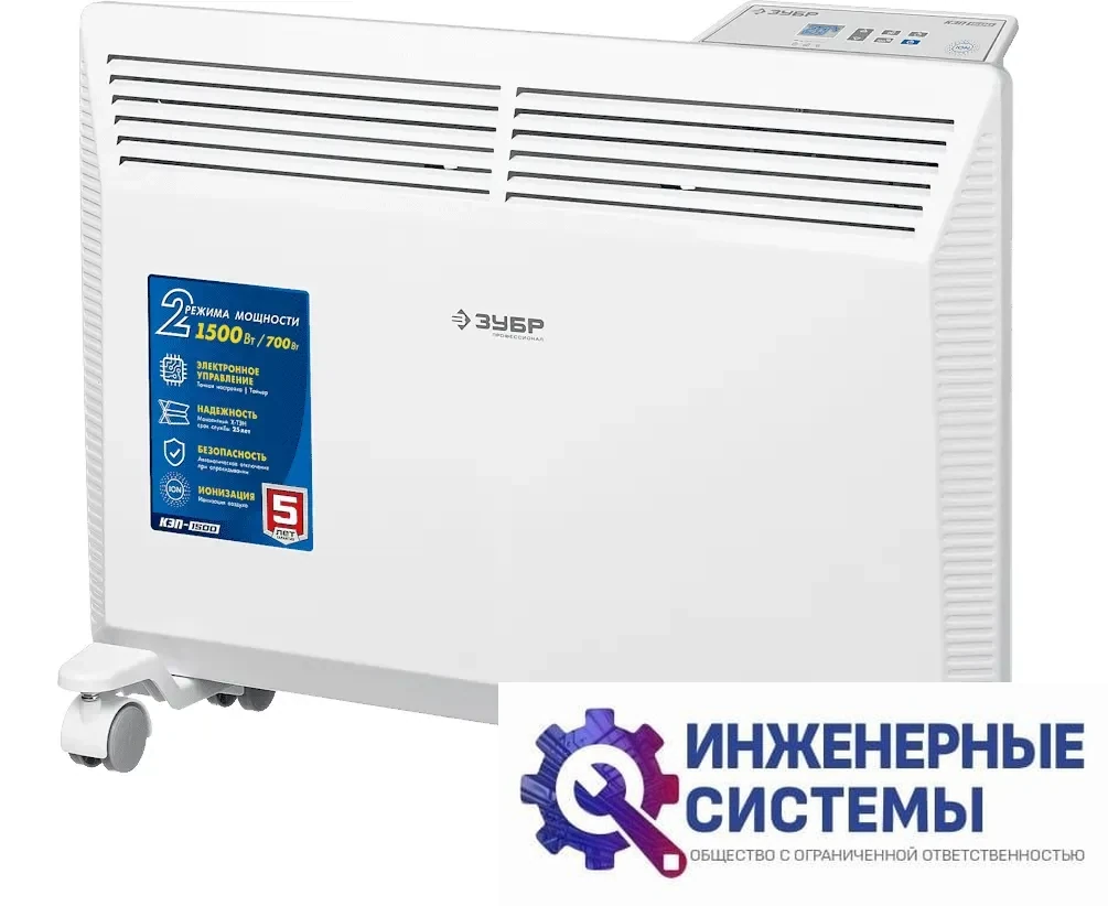 Зубр КЭП-1500 электрический конвектор, фото 2