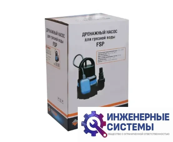 Taen FSP-900DW дренажный насос, фото 2