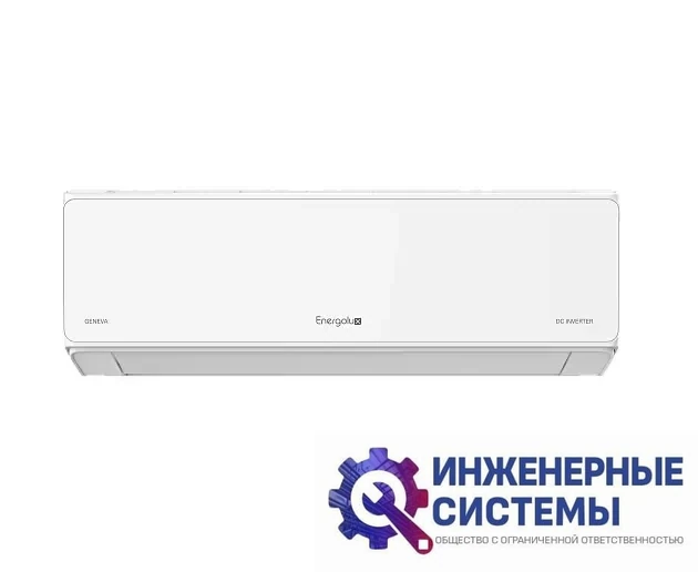 Energolux SAS07G3-AI/SAU07G3-AI Geneva 3 кондиционер 2 кВт, фото 2
