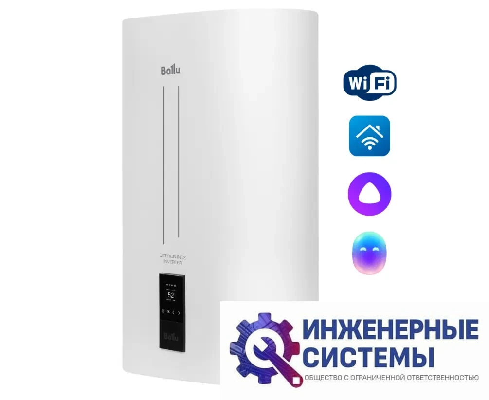 Ballu BWH/S 30 Cetrion Inox Inverter водонагреватель, фото 2