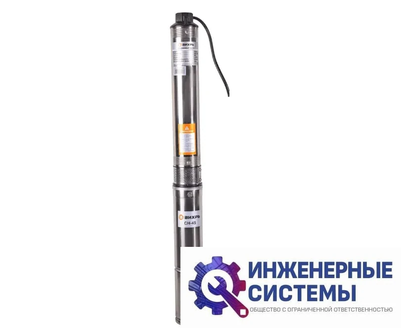Вихрь СН-45 скважинный насос, фото 2