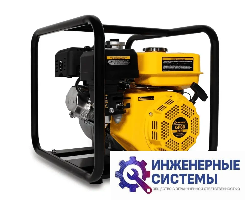 Champion GP80 мотопомпа бензиновая, фото 2