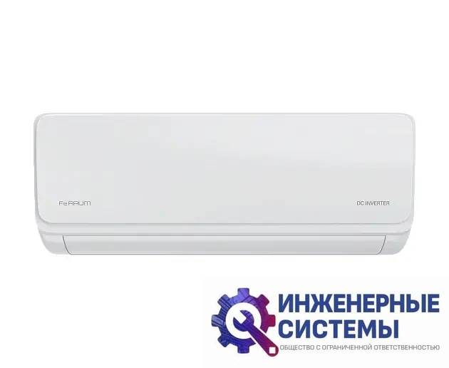 Ferrum iFIS18A1/iFOS18A1 кондиционер 5 кВт, фото 2