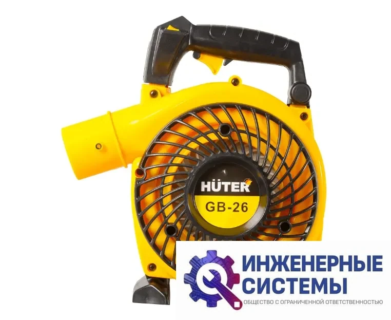 Huter GB-26 воздуходувка бензиновая, фото 2