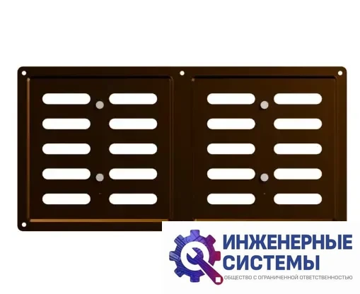Era 3015mer metallic brown решетка из оцинкованной стали купить в Иркутске, фото 2