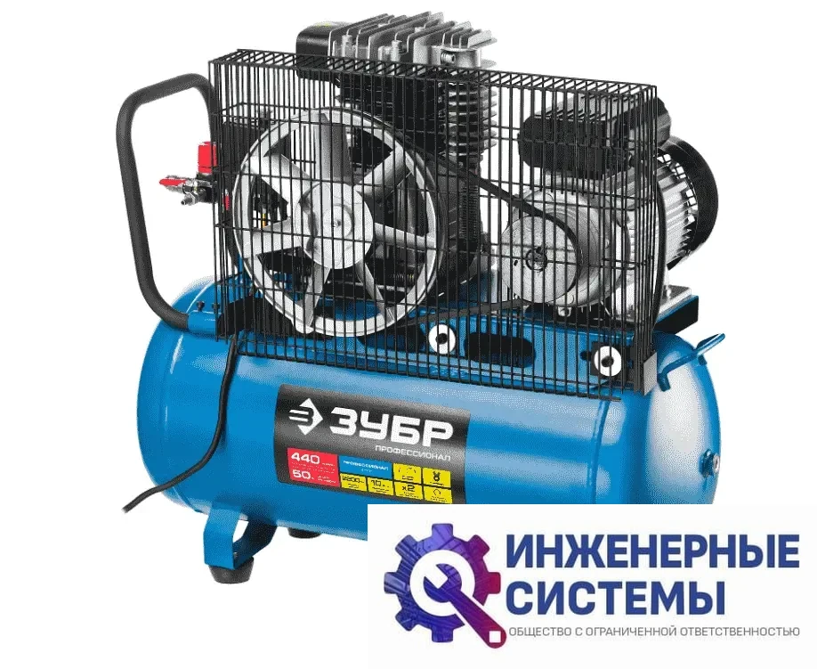 Зубр ЗКПМ-440-50-Р-2.2 компрессор поршневой масляный, фото 2
