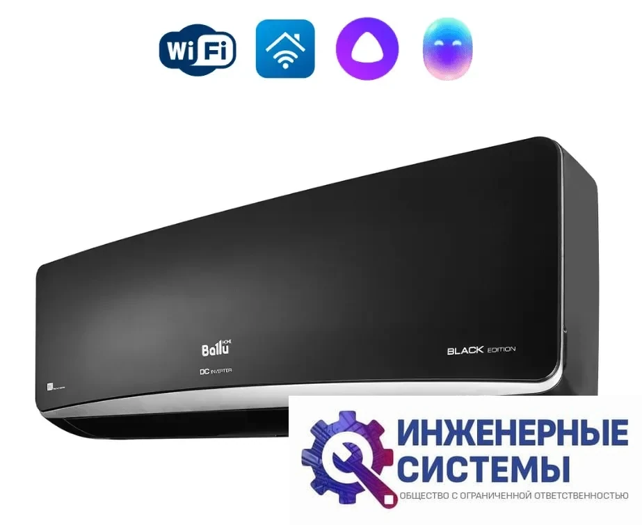 Ballu BSPI-10HN8/BL/EU Platinum Black DC кондиционер 3 кВт, фото 2