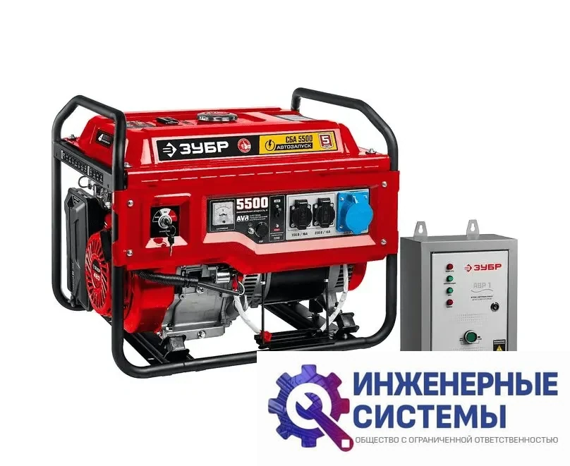 Зубр СБА-5500 бензогенератор 5,5 кВт, фото 2
