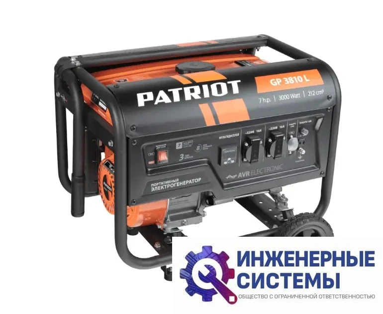 Patriot GP 3810 L бензогенератор, фото 2