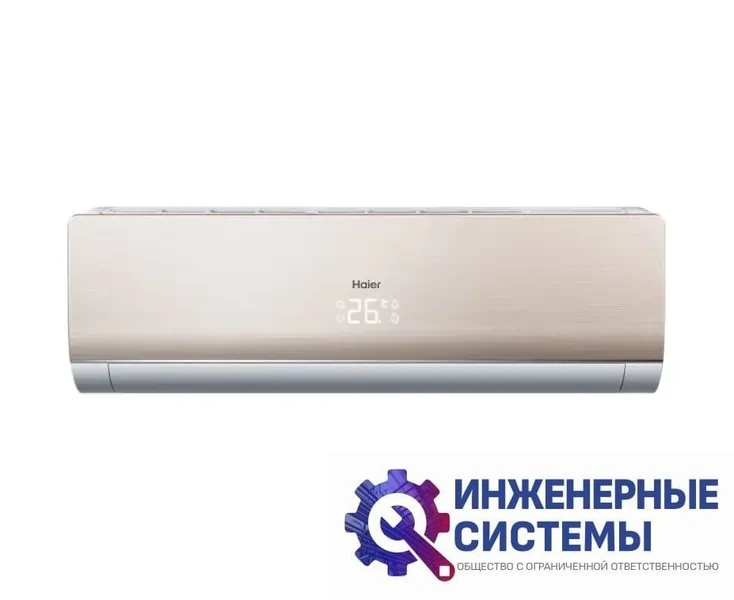 Кондиционер Haier AS24NS3ERA-G/1U24GS1ERA, фото 2