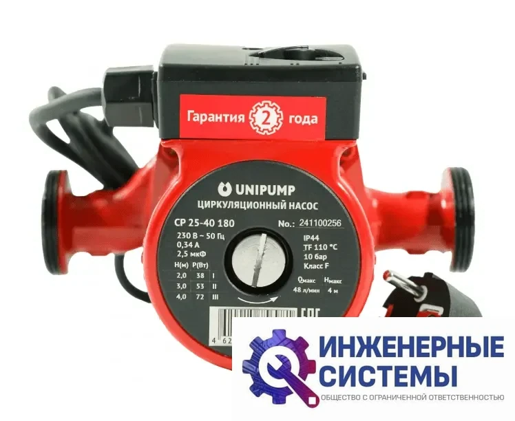 Unipump CP 25-60 180 циркуляционный насос, фото 2