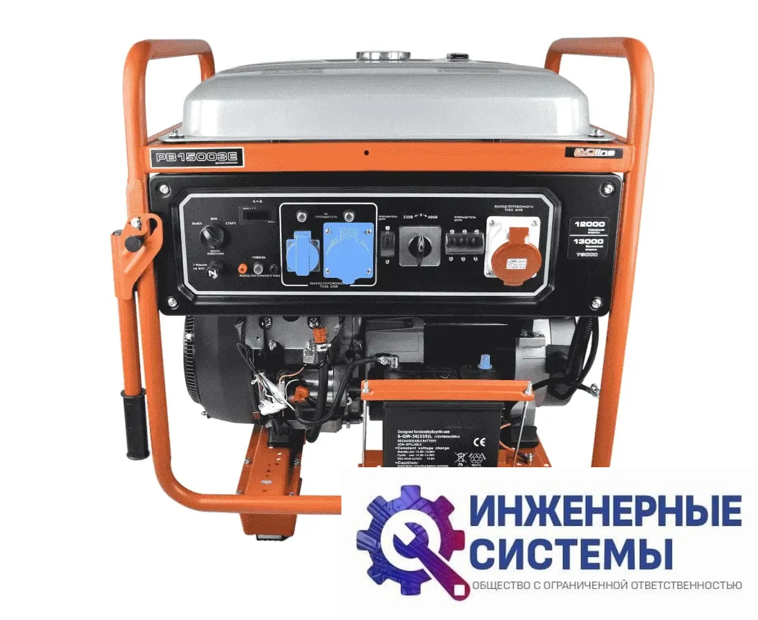 Evoline PB 15003 E бензогенератор 13 кВт, фото 2