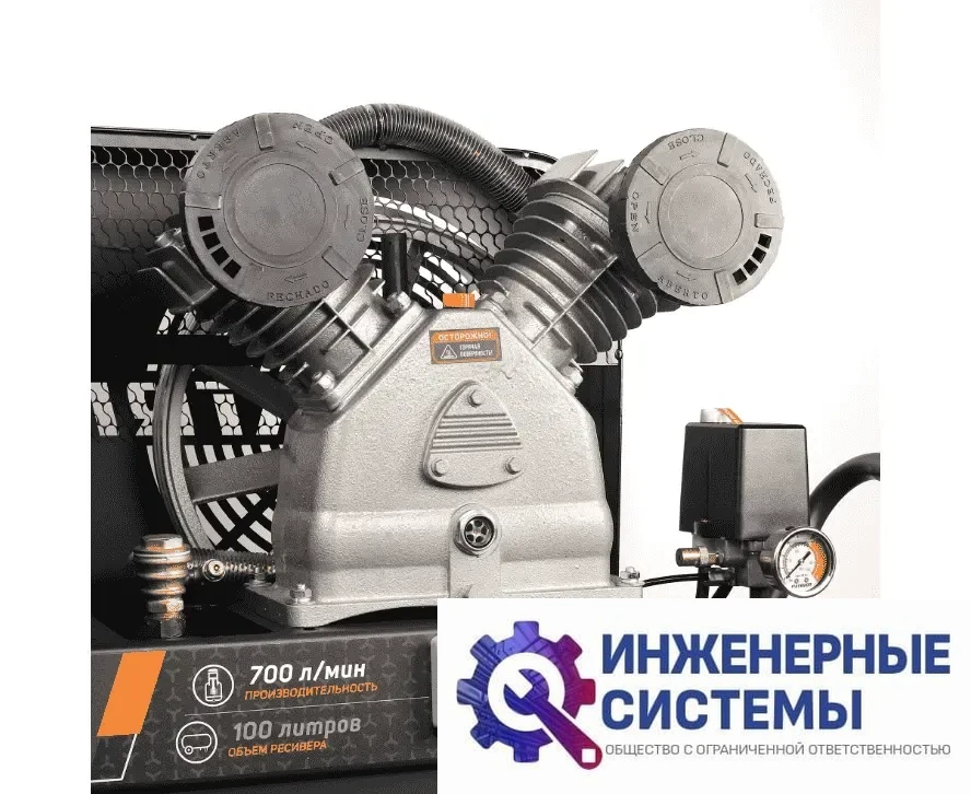 Patriot KRX 700 L100 D компрессор поршневой масляный, фото 2