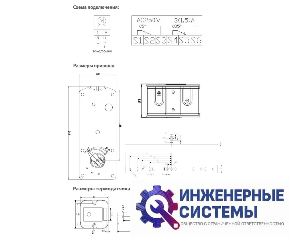 BVM BLF24-20-T (24В, 20 Нм) электропривод, фото 2