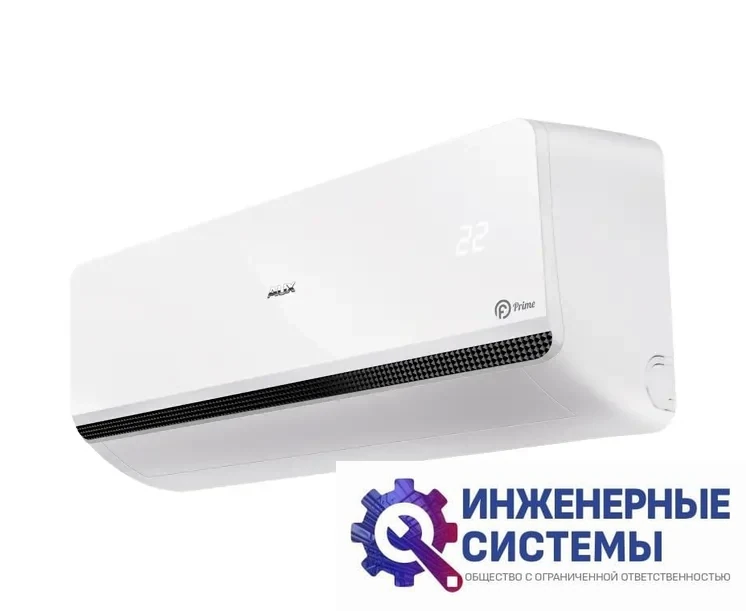 AUX ASW H012A4-FP-R1/AS-H012A4-FP-R1, фото 2