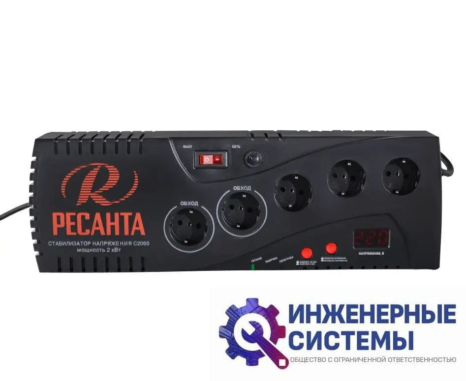 Ресанта С2000 стабилизатор напряжения, фото 2