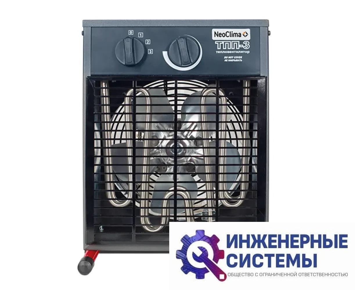 NeoClima ТПП-12 тепловая пушка купить Иркутск, фото 2