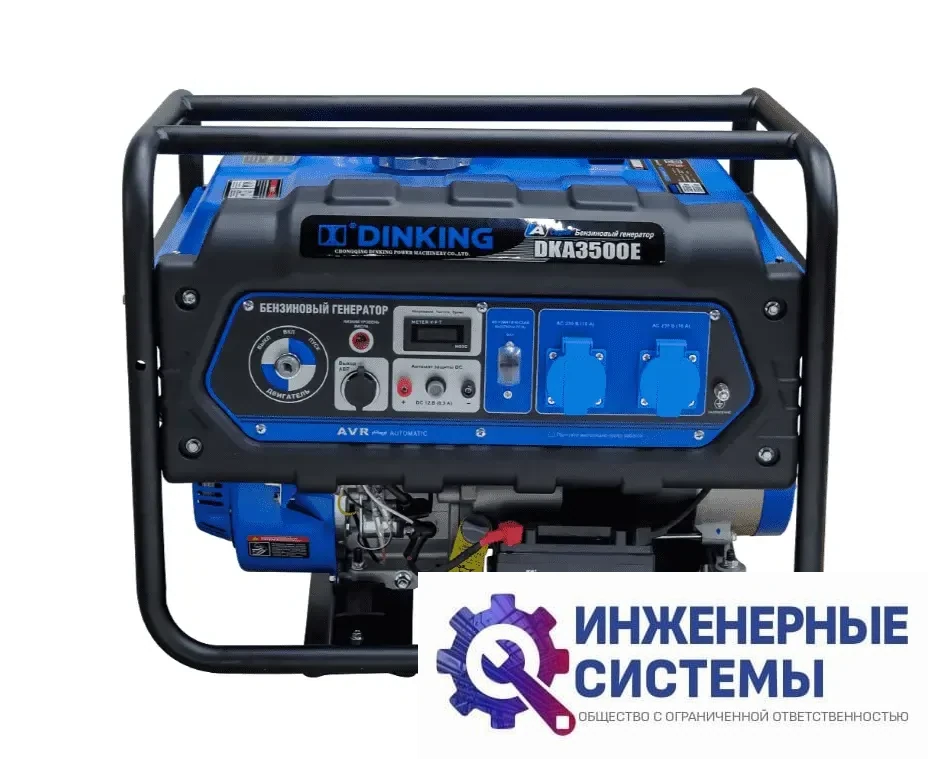 Dinking DKA3500E бензогенератор 3,5 кВт, фото 2