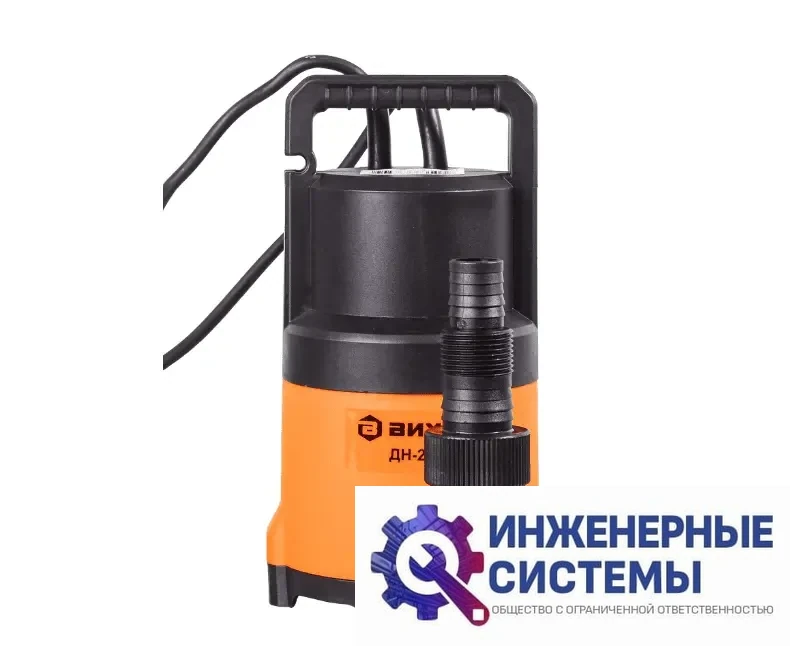 Вихрь ДН-250 дренажный насос, фото 2