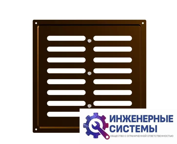 Era 2525MER Metallic brown решетка из оцинкованной стали, фото 2