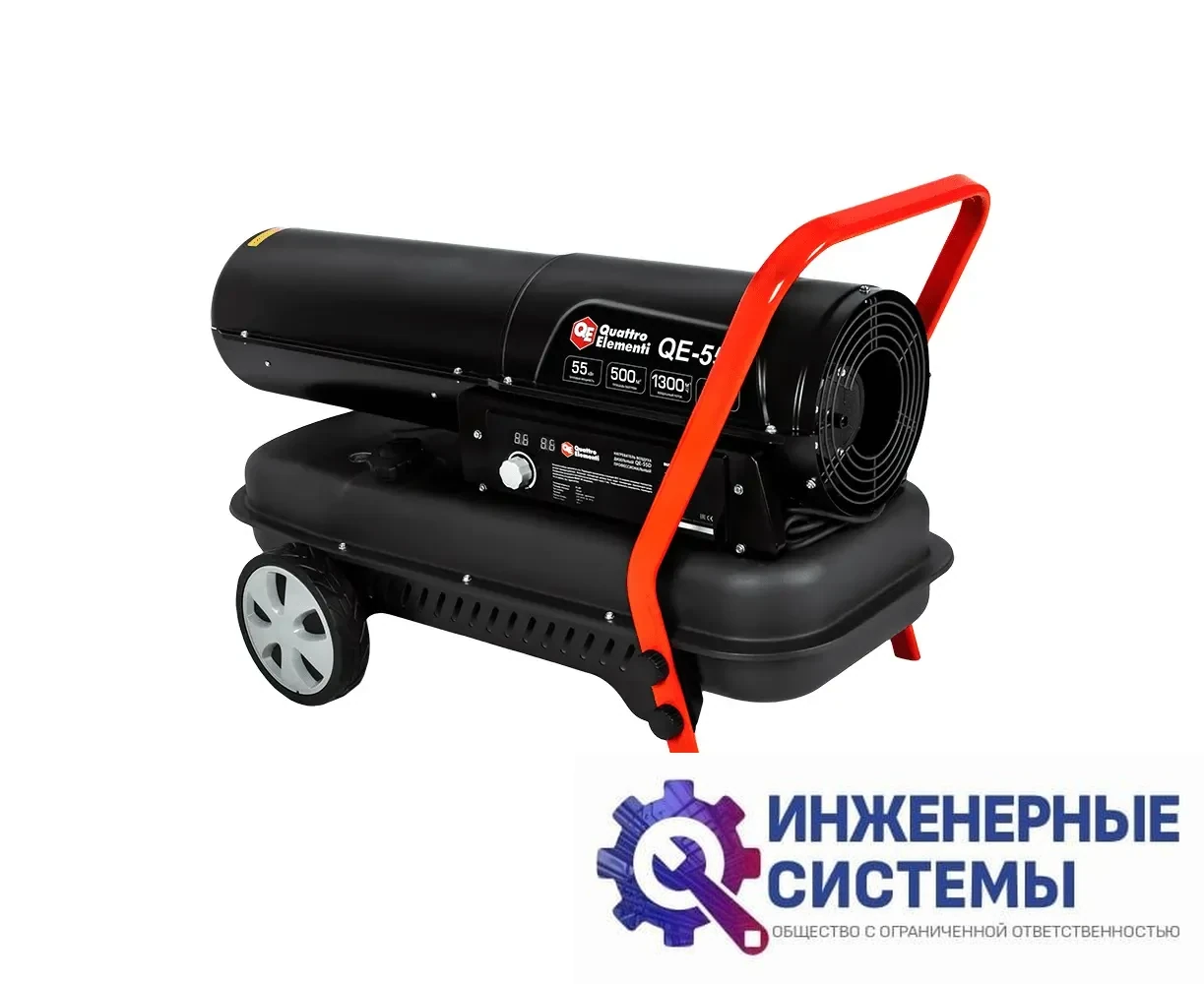 Quattro Elementi QE-55D дизельная тепловая пушка прямого нагрева, фото 2