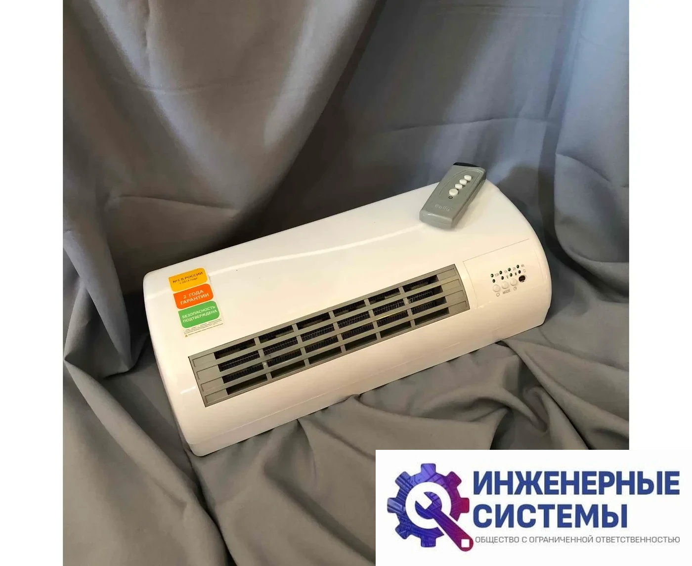 Ballu BFH/W-102W настенный тепловентилятор, фото 2