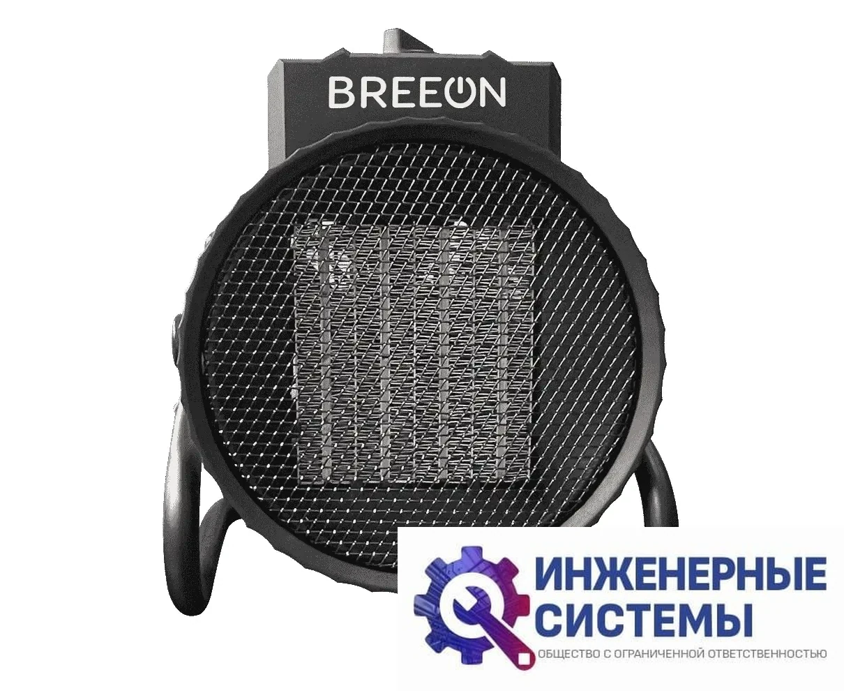 Breeon BHEG-3000 электрическая тепловая пушка, фото 2