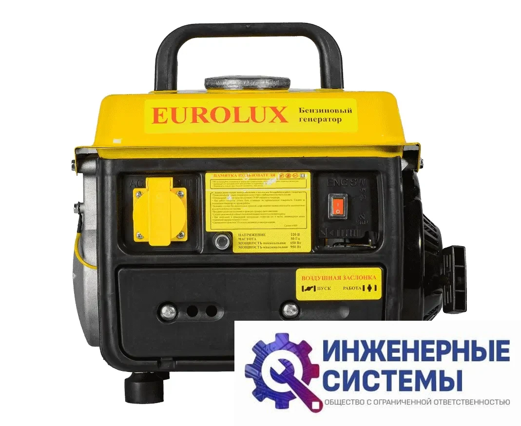 Eurolux G950A бензогенератор, фото 2