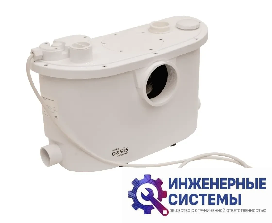 Oasis ST-600 канализационный насос, фото 2