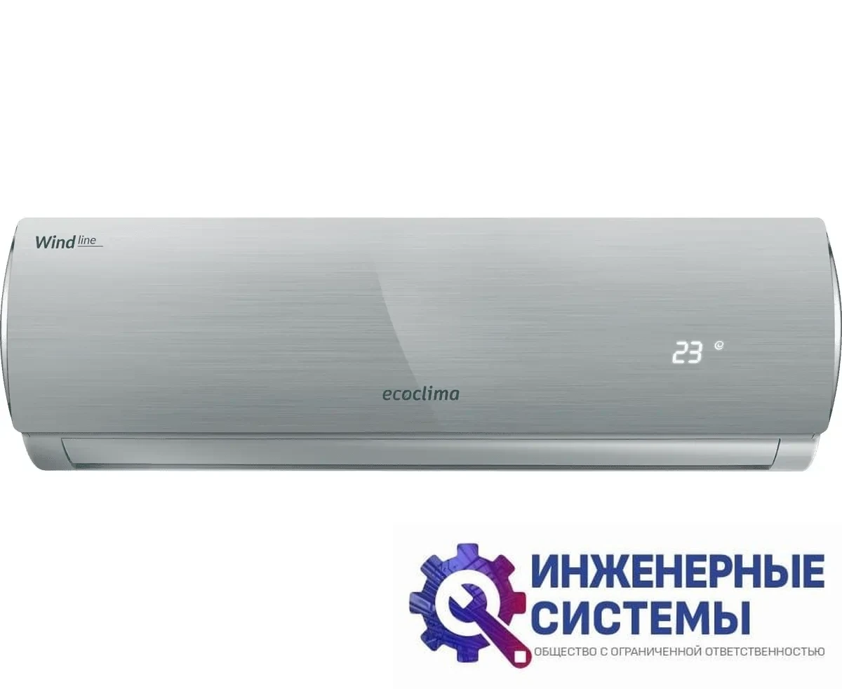 Ecoclima ECW/I-09QCG Wind Line Inverter кондиционер 2,5 кВт, фото 2