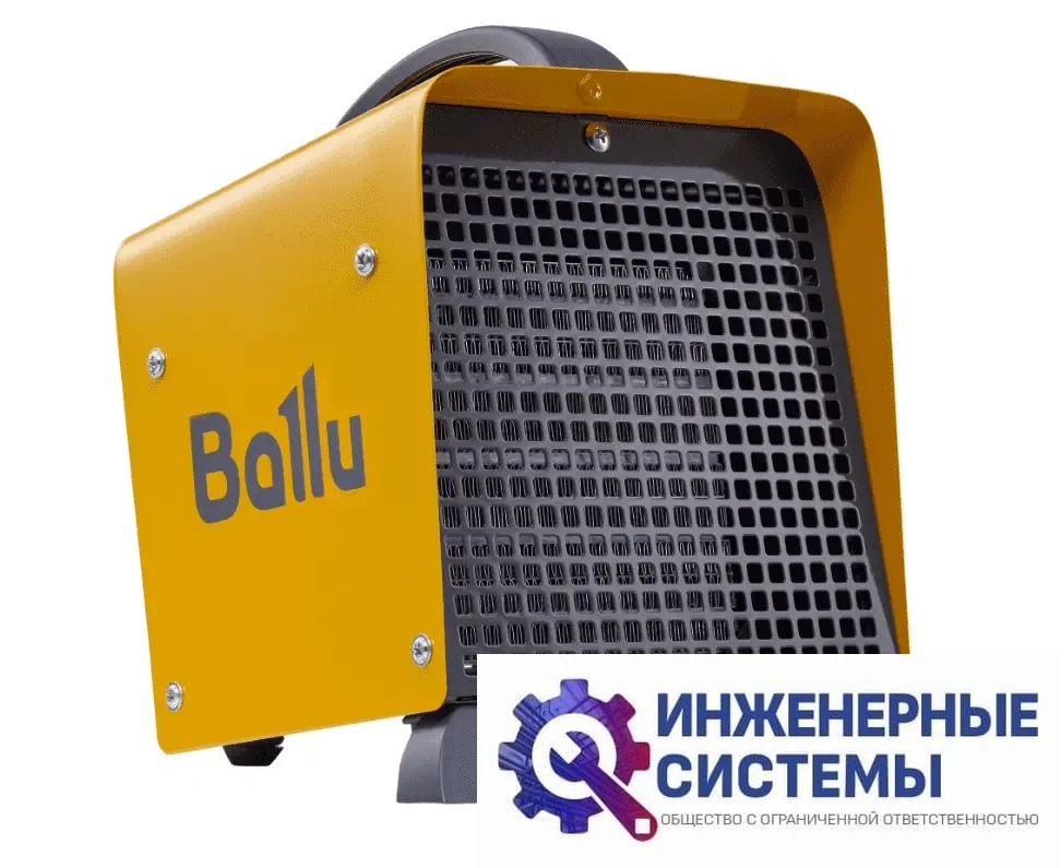 Ballu BKS-5 тепловая пушка купить Иркутске — ВентКуб.ру, фото 2