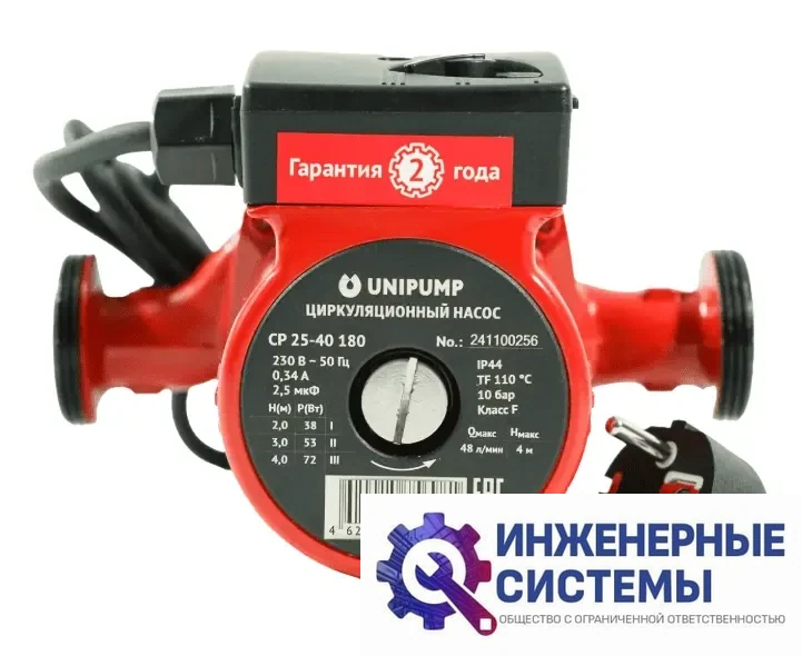 Unipump CP 25-40 130 циркуляционный насос, фото 2