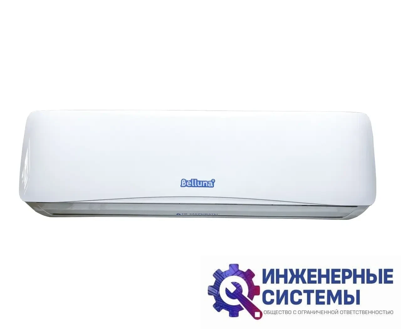 Belluna Эконом S115 холодильная сплит-система, фото 2