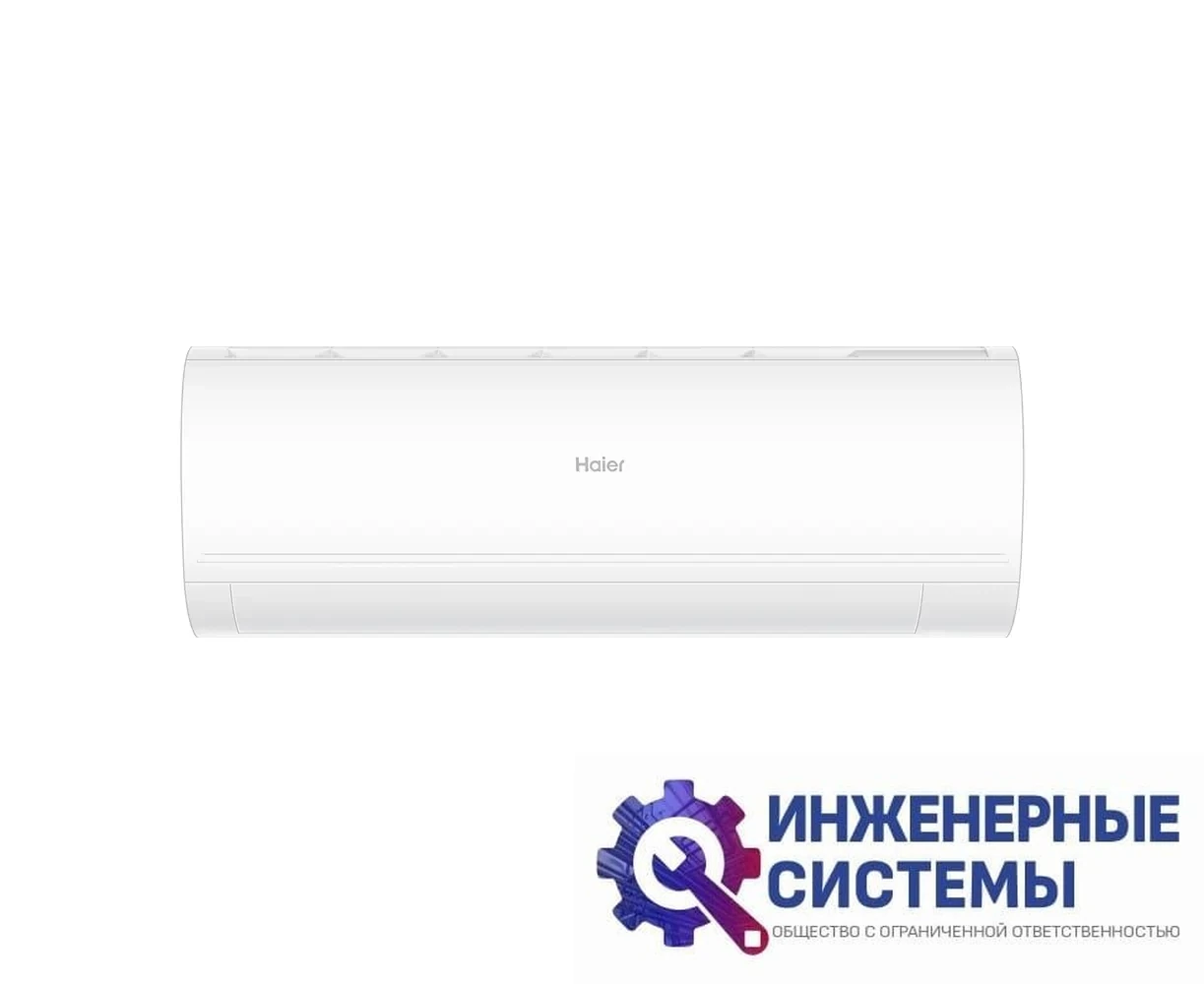 Haier AS25PHP1HRA/1U25PHP1FRA Coral Expert DC Inverter кондиционер 2,5 кВт, фото 2