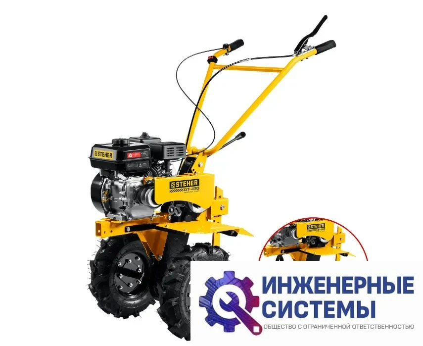 Steher GT-430 мотоблок бензиновый, фото 2