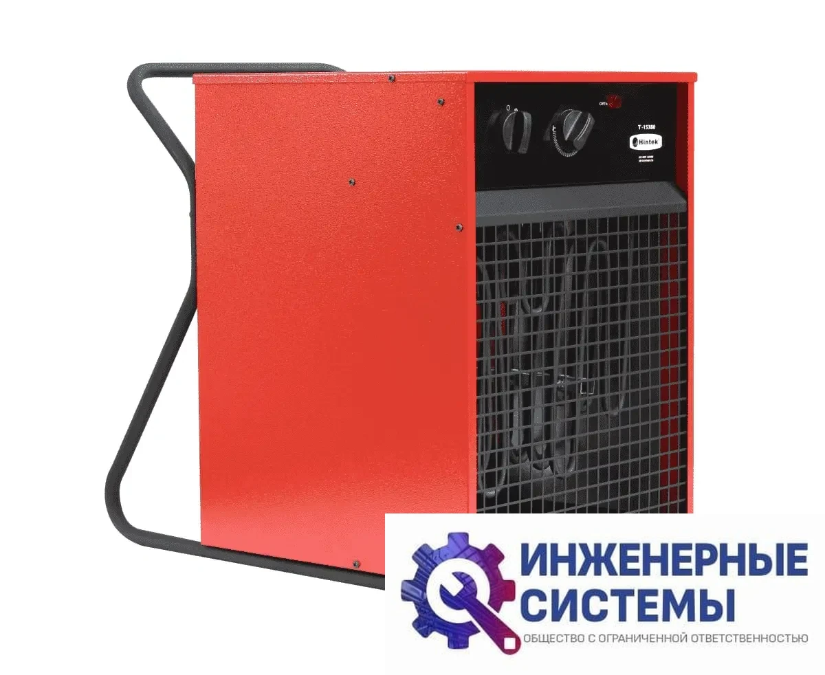 Hintek T-15380 электрическая тепловая пушка, фото 2