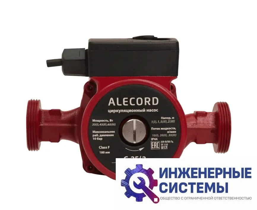 Oasis Alecord C-25/2 циркуляционный насос, фото 2
