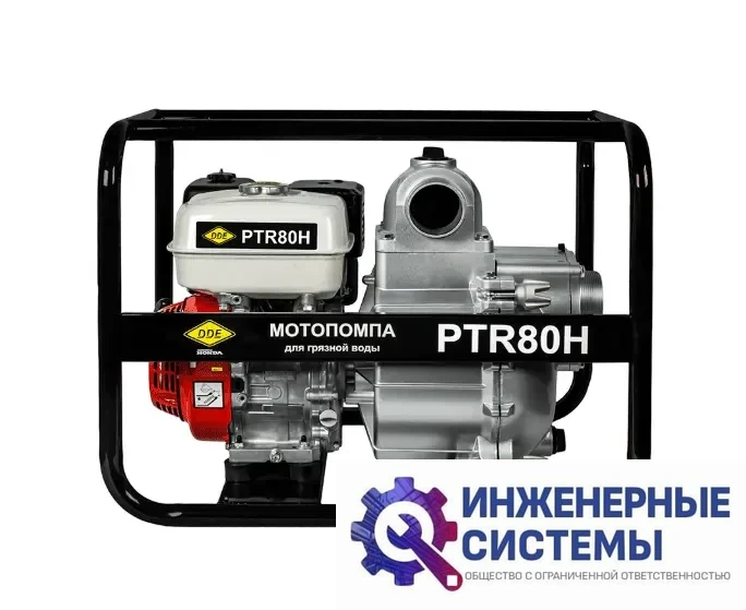 DDE PTR80H мотопомпа бензиновая, фото 2