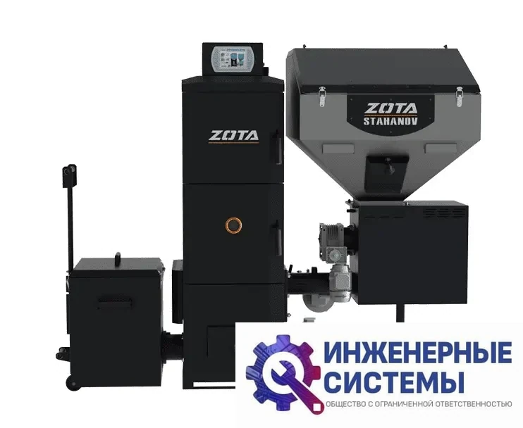 Zota Stahanov Black - 135 твердотопливный котел, фото 2
